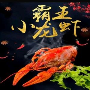 Bawang Freshwater Shrimp (Provence Store)