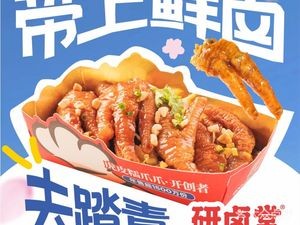 Yan Lu Tang Fragrant Sticky Rice Hot Pot (Longguang Blue Whale World Store)