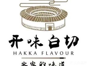 Kai Wei Bai Qie (Songshan Outlet Store)