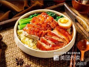 Golden Grade Longjiang Pork Foot Rice (Pingxi)