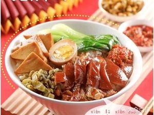 Huilu Longjiang Pig Trotter Rice Bowl (Ruihua Zhidi Jiangnan Center Store)