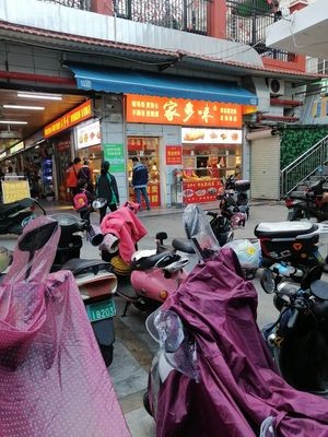 Jiadiaowei (Nanning Youyi Branch)