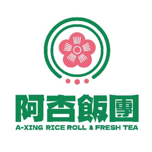 Axing Rice Balls (Lan Jing World Store)