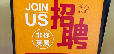 Beef Fragrance Little Inn