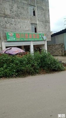 Luchuan Yaquan Restaurant