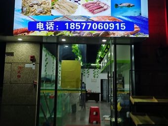 Chen Jiang Seafood Store (Longguang Provence Chantilly Estate Branch)