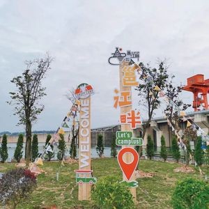 Nanning Tourism Development · Yongjiang Riverside CAMP