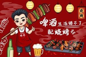 Longzhou Special BBQ (Provence Store)