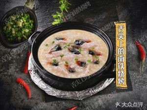 Taste of the Tip Barbecue