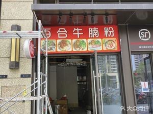 Imperial Flavor Roast Goose