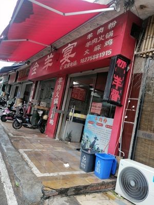 Jinyang宴 (Nanning Region Nanning Nan Single Dormitory Store)