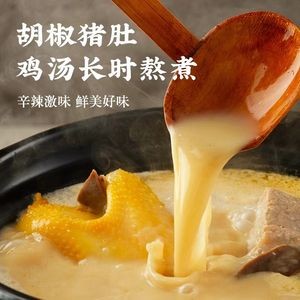 Li Duo Pig's Trotter Chicken (Jinkai Store)