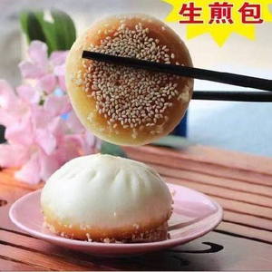 Huaguan Yanhuang Steamed Buns