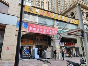 Xinjiang Turpan Food Grill