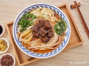 Sanpin Wang Beef Rice Noodles (Jinguancheng Branch)