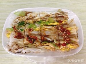 Shou Xian Steamed Rice Rolls (Zhongfang Bicuiyuan Branch)