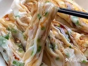 Zhenhua Stone Mill Steamed Rice Rolls