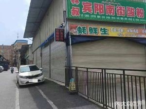 Lin Shu BinYang South Street Sour Rice Noodles (Nanxiang Branch)