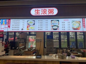 Fresh Boiled Rice (Four Cafeteria Branch)