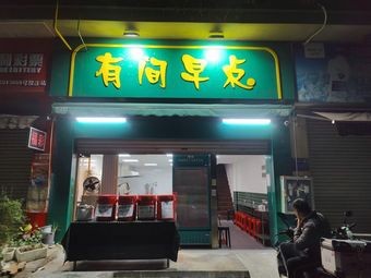 Morning Delights Cafe