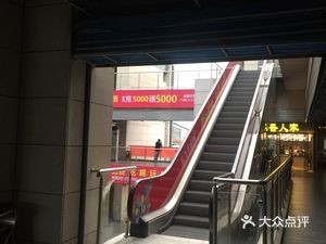 Yong Fan Food City (Haigexing Jiaxin Plaza Branch)