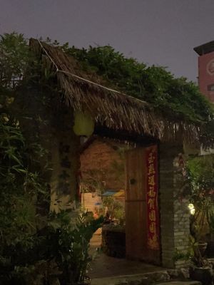 Jiangnan Small Courtyard