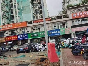 Liuyuan Luosifen (Bagui Chengzhong Branch)