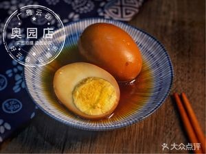 Guangya Wonton (Aoyuan Store)