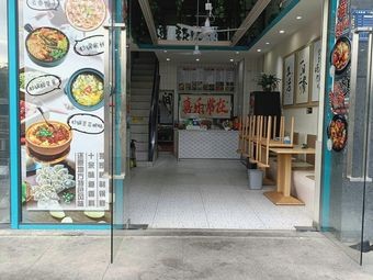 Chán Xiao Wei Yellow Braised Chicken Rice (Jiangnan Park Branch)