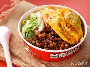 Gushan Minwei Taiwan Braised Pork Rice (Lijingwan Store)