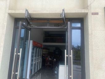 Hengda Hongyun Trading