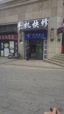 Bao Chutou (Longguang Jiulong Tai Branch)