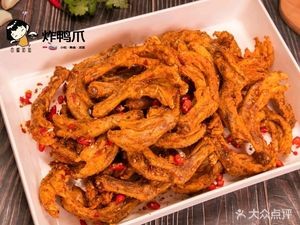Tianluo Girl Fried Duck Feet (Shanyucheng Store)
