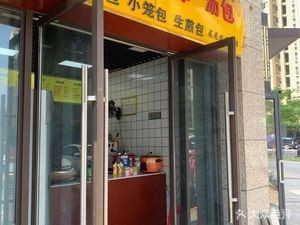 Master Tangbao (Longguang Jiulongtai Store)