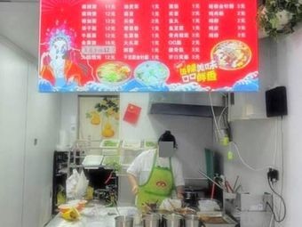 Suyao · Fresh Soup Rib Rice Bowl