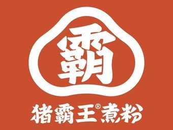 Zhu Bawang Rice Noodles (Jiangwan Shanyucheng Store)