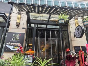 Little Fairy Han Xiang Ju You Ge