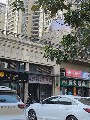No Spice, No Joy Spicy Hot Pot (Jiangwan Road Branch)