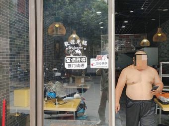 Northeast-Style Spicy Hot Pot