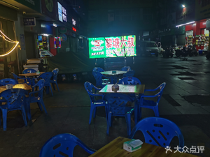 Liting Liu Shu's Cuisine