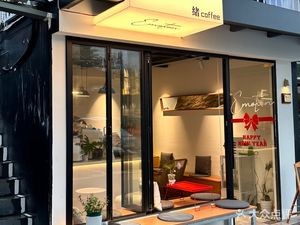 Emotion·Soo Coffee (Yuecheng Store)