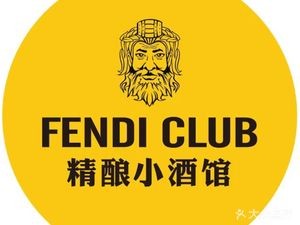 FENDI CLUB Craft Beer House (Qingxiu District 01 Branch)