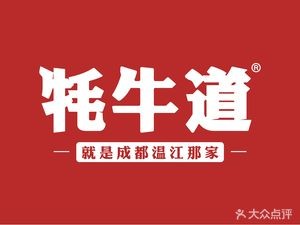 Yak牛道 Noodle House (Dongge Road Branch)