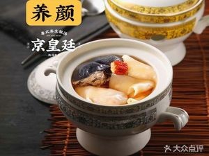 Jinghuangting · Cantonese Health Soup (Nanning Branch)