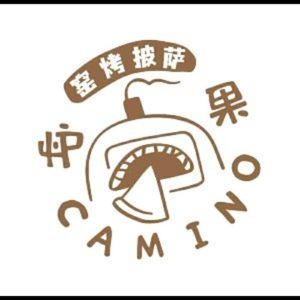 CAMINO • Oven-Baked Pizza