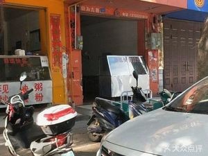 Shi Wei Xian Restaurant (Die Cheng Road Branch)