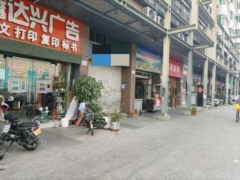 Specialty Roast Lamb (Long'an Second Branch)