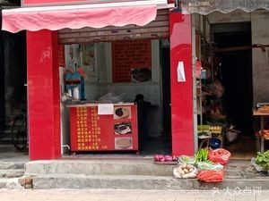 Pin Xiang Yuanyang Sesame Paste (Hengyang Store)