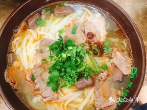 Dong Po Lamb Rice Noodles (Didongkou Road Branch)