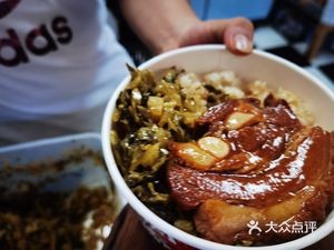 Miwanggeng Pork Belly Sticky Rice (Nantie Fourth Street Store)